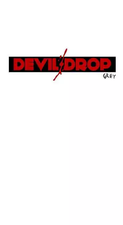 Devil Drop | 天降惡魔