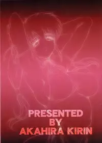 (C61) [Akahira Kirin] Bi TO 1 (Final Fantasy Unlimited)