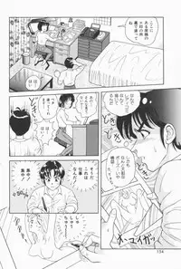 [Yuuki Tomoka] Fruities