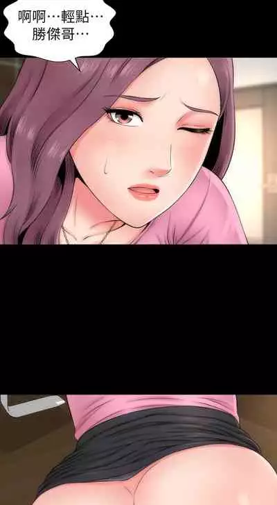 [劉勝裴]隔壁母女 EP.1(正體中文)高畫質版本