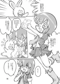 [Yakouyousei (Mizuki Yuu)] Manga Science Sigma 2 (Various) [Digital]