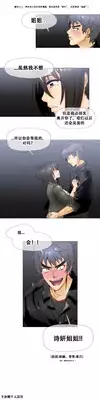 HouseHold Affairs 【卞赤鲤个人汉化】1~21话（持续更新中）