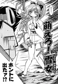 [Inoue Yo Shihisa] Pony Binding japanese