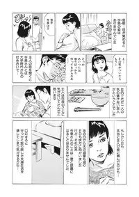 [Hazuki Kaoru] Hontou ni Atta H na Taiken - One Rank Ue no Seiso na Hitozuma no Kokuhaku