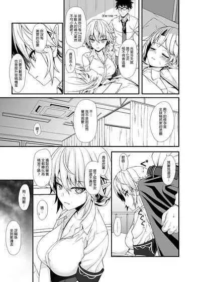 酒家 援助1-13 全无修 带总集篇番外