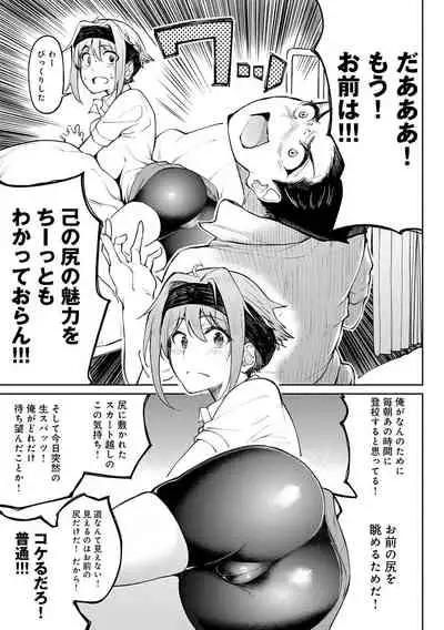 ガールズふぇてぃくしょん