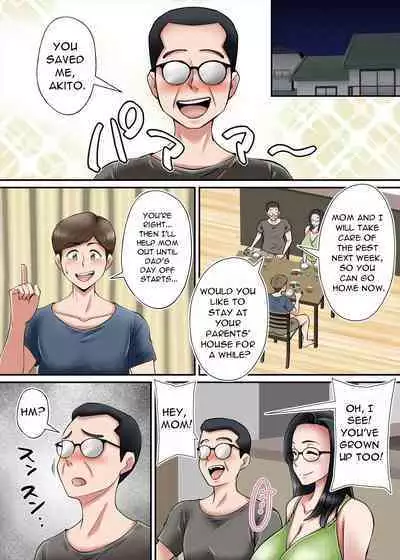 Haha no Sango Oppai ni Miserarete