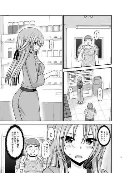 Roshutsu Shoujo Yuugi Kan Plus