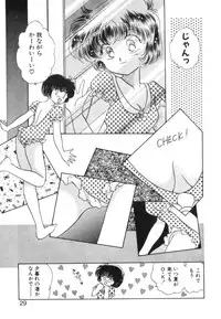 [Nishimura Arimi] Arimix