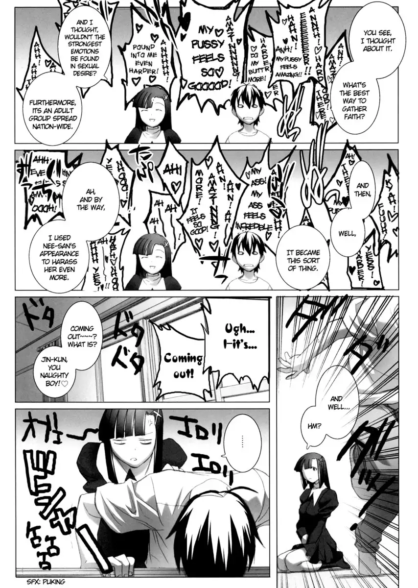 Zange-chan Zange-chan Sukisuki