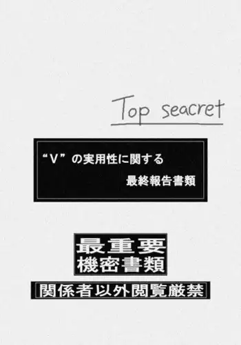 Toku ore ni koi o shiro miwaku no bisei ni yoi kurui… yōko kara no kyūkon! | 「快點愛上我吧」沉醉於魅惑美聲…來自狐妖的求婚！