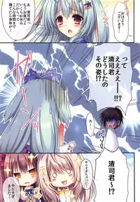 (C95) [Praetorium-Somnus, Ohirune Chocolat (Kagiyama Ryuta, Nagare Kasane)] Mofu Nyan Panic (Yorite Konoha wa Kurenai ni)