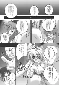 (SC46) [Danshaku Ryou (Danshaku)] Nagasarete NDK (Nee Donna Kimochi?) (Touhou Project)