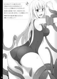 [Tori no Oishii Tokoro (Torisan)] kuroUsa ga Hidoi Me ni Au Hon [English] [desudesu] [Digital]