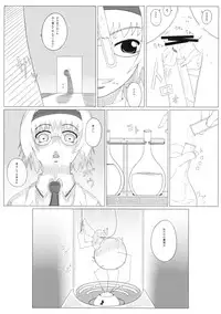 (SC2015 Summer) [Itsuwari no Shirohata (Tobunda Jet, Fukashiba)] Fullswing Chop (Touhou Project)
