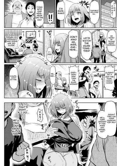 [Ahemaru] NTR na Sekai | NTR World Ch. 1-3 [English] {Doujins.com} [Digital]