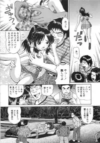 [Tukimi Daifuku] Fushidara na Yoasobi