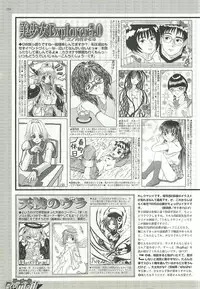 BugBug 2001-06