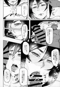 (C94) [Isocurve (Allegro)] Special EXtra FRIEND SeFrie Tsuma Yukari Vol.01 + Omake Paper