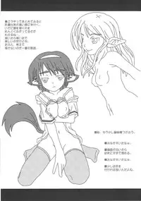 (COMITIA71) [OREZASHOW (Yatsuyaku Ashiya, Seta Daigo)] Spirited Scribble