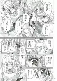 (C82) [r.i.s factory (Ruschuto)] r.i.s archive 1 (Hayate no Gotoku!)