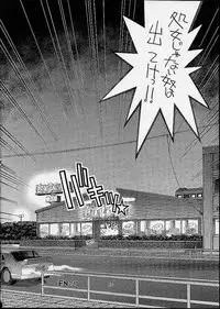 [Kaishaku] Ashita no Kaishaku (Various)