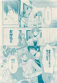 花音 2015-05