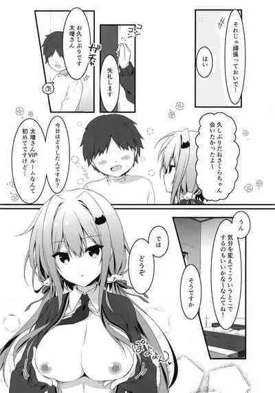 Heta Tech na Boku ga Oppub de Shimei Shita Fukanshou JK o Kouryaku Shitai Hanashi.