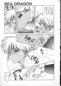 [Nishiki Yoshimune] Linkage