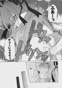 COMIC Penguinclub Sanzokuban 2002-12