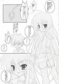 (Puniket 14) [Hinakan (Kirishima Hinata)] Be, Betsuni XX-shite Hoshii Wake ja nai kara ne! (Shakugan no Shana)