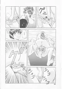 [Himura Masaru] Himitsu no Atsuko-san