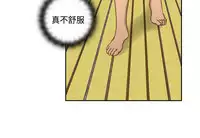 [Dasum&Puutaro] H-Campus H校园<第2季> Ch.47~51 [Chinese]中文