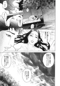 [Hyji] ∞Möbius [Mobius]