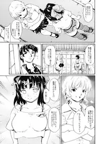 (CSP5) [Paranoia Cat (Fujiwara Shunichi)] Akogare no Hito -Himitsu no Isshuukan- #5