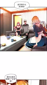 [Juder] 莉莉丝的脐带(Lilith`s Cord) Ch.1-29 [Chinese]