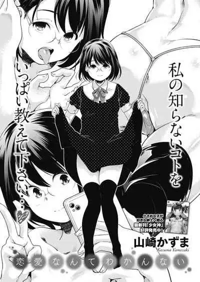 COMIC HOTMILK 2020-04