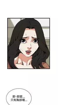 偷窥72-93 Chinese Rsiky