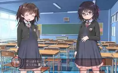 露出願望乙女
