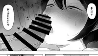 [NT Labo (NT Robo)] Netorase kara no Uwaki Netorare Manga [Ongoing]