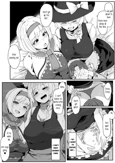 Majo no kanyuu | Witch's Invitation