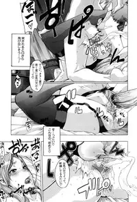 [ShindoL] TSF Monogatari