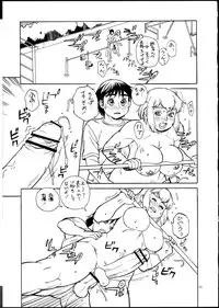 (C82) [P Shoukai (Various)] Momo-an 25