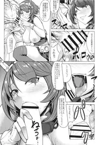 (C89) [Nanakorobi Yaoki (kinntarou)] Shota ni Natta Teitoku ga Mutsu-chan ni Rokaku Saremashita (Kantai Collection -KanColle-)