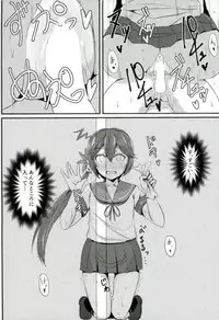 (C92) [Namashoku de Hara Kowasu Tami (Kirino Kyousuke)] Kaga-san ga Yasashii Oneechan ni Naru Hon. Sono Matome to Saishuukai. (Kantai Collection -KanColle-)