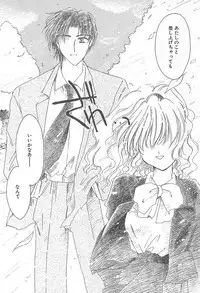 [Yuutarou Kosuge] Kirei na Koi wo Shiyoku