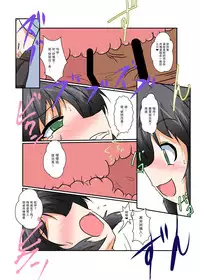 [Ameshoo (Mikaduki Neko)] Rifujin Shoujo II [Chinese] [无毒汉化组] [Digital]