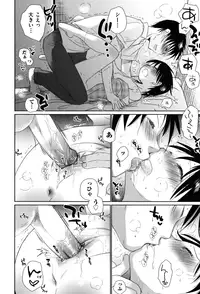 [Okada Kou] Sukide Sukide, Sukide [Decensored]