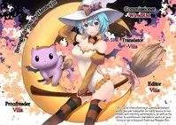 (COMIC1☆13) [Tanden Shuzou (Nana Shinshi)] Haha to Oni -Futanari- (Fate/Grand Order) [English] {Hennojin}