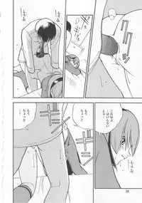 [Hime Hajime] Hazuka Shiri